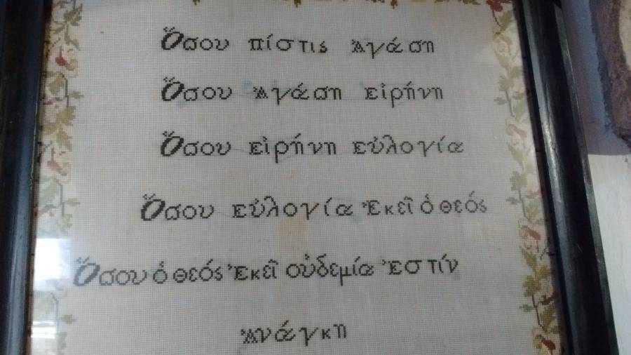mykonosricamo.jpg mykonosricamo.jpg